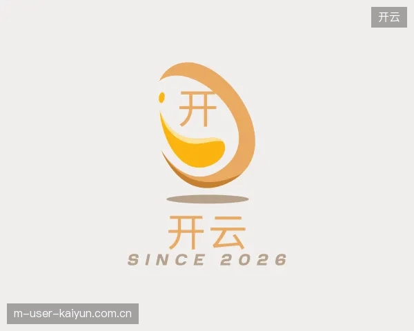纵览开云官方入口